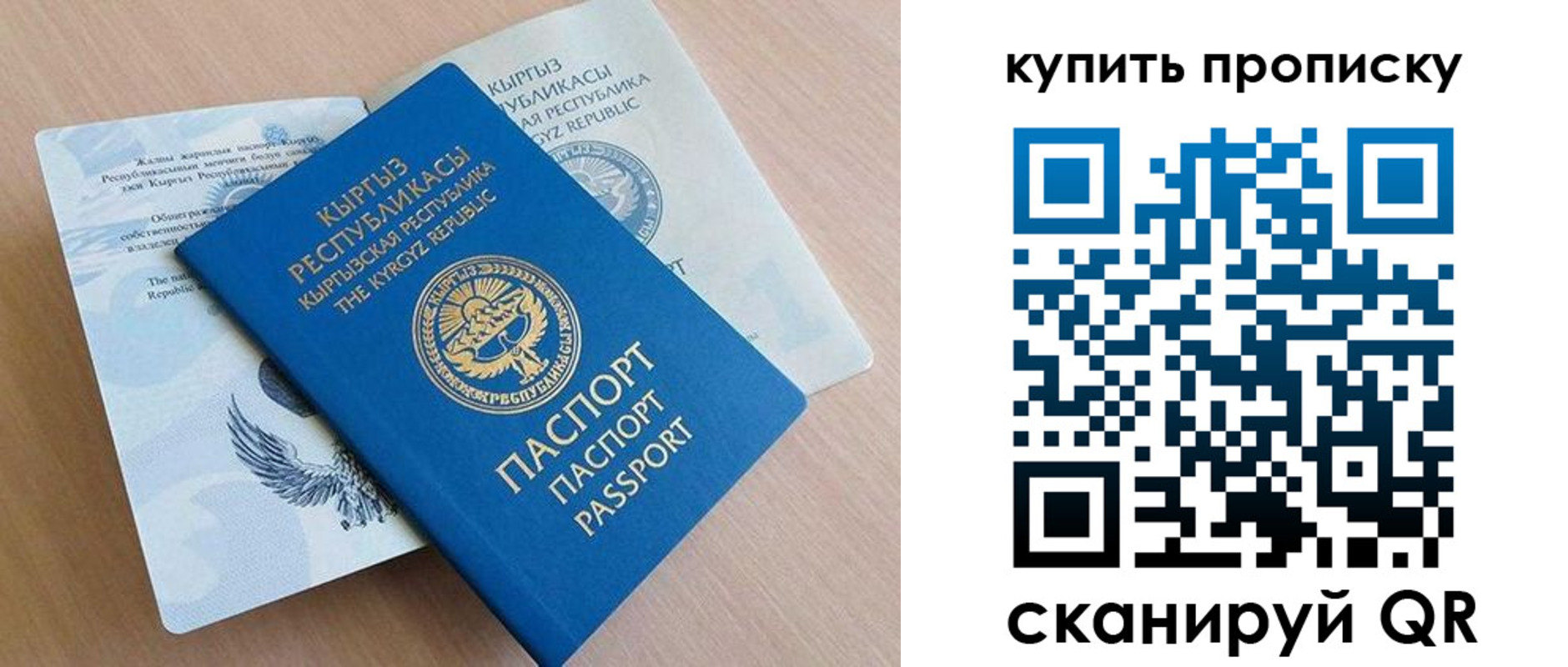 временная регистрация поиск в Приволжске