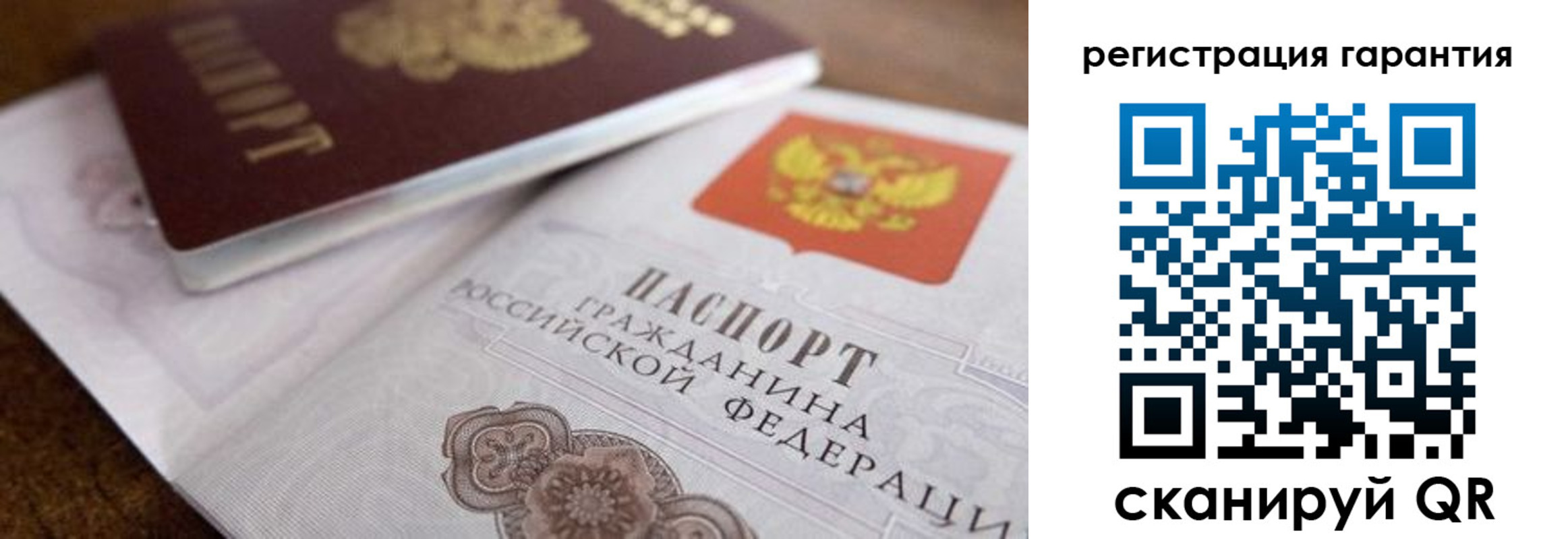 прописка штамп в Приволжске