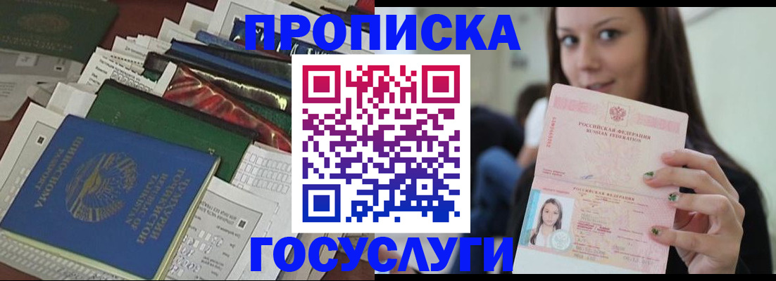 регистрация для школы в Приволжске