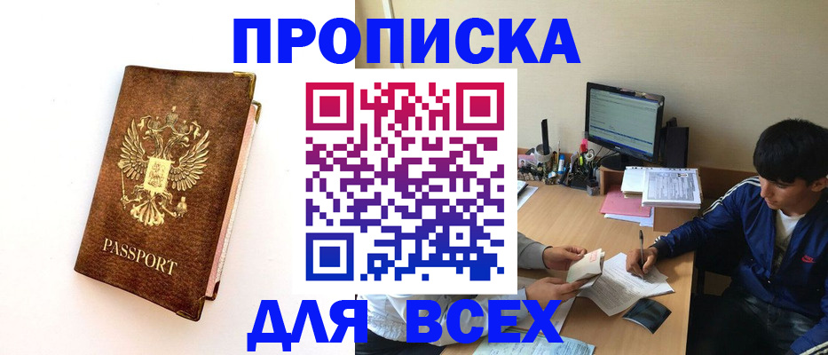 регистрация для дет. сада в Приволжске