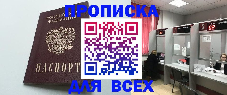 форма 3 в Приволжске