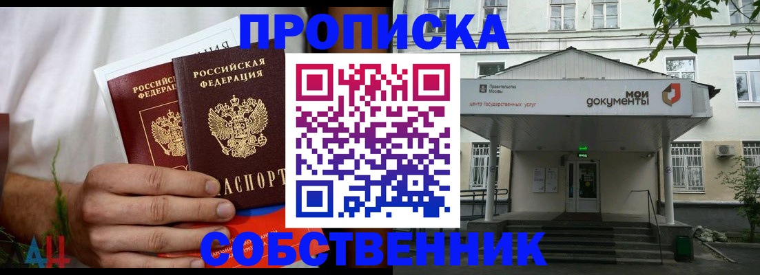 регистрация для дет. сада в Приволжске